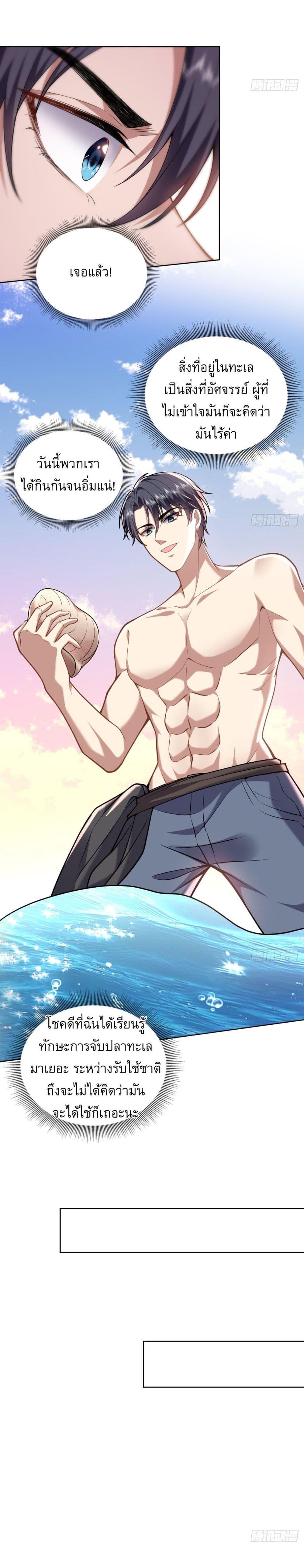 Manga-lc-com อ่านมังงะ อ่านการ์ตูน ออนไลน์ ฟรี Airline Stewardess ตอนที่ 1 2 3 4 5 6 7 8 9 10 11 12 13 14 ฟรี ไม่มีโฆษณา Manga-lc - อ่าน มังงะ อ่าน การ์ตูน ออนไลน์ อ่านมังงะ ฟรี