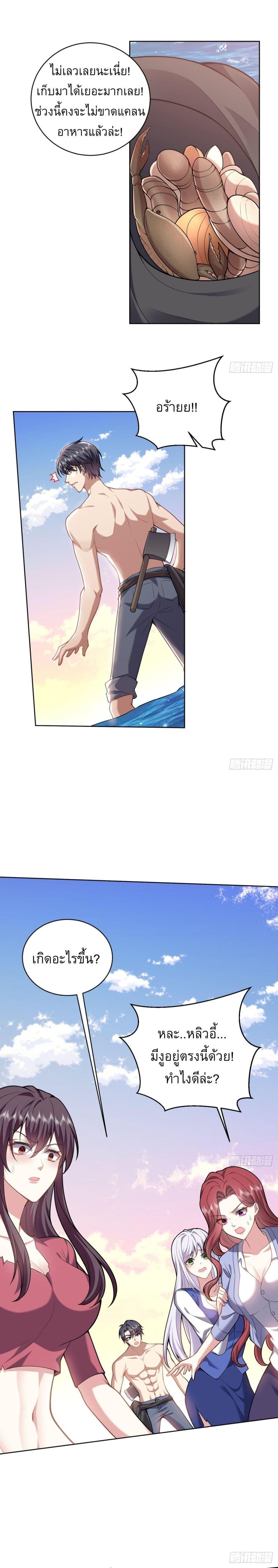 Manga-lc-com อ่านมังงะ อ่านการ์ตูน ออนไลน์ ฟรี Airline Stewardess ตอนที่ 1 2 3 4 5 6 7 8 9 10 11 12 13 14 ฟรี ไม่มีโฆษณา Manga-lc - อ่าน มังงะ อ่าน การ์ตูน ออนไลน์ อ่านมังงะ ฟรี