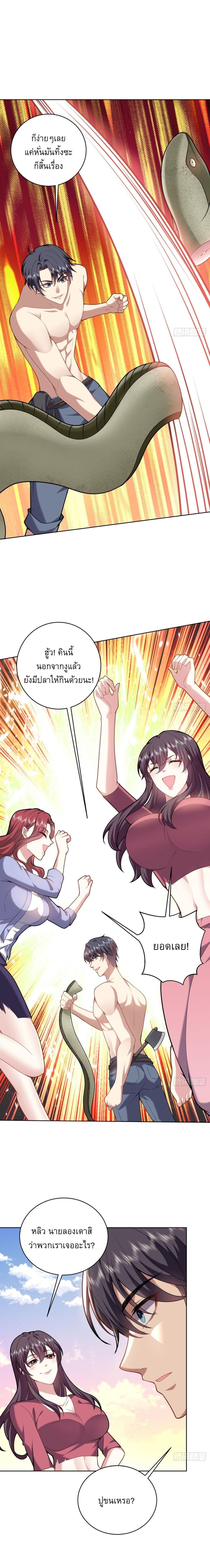 Manga-lc-com อ่านมังงะ อ่านการ์ตูน ออนไลน์ ฟรี Airline Stewardess ตอนที่ 1 2 3 4 5 6 7 8 9 10 11 12 13 14 ฟรี ไม่มีโฆษณา Manga-lc - อ่าน มังงะ อ่าน การ์ตูน ออนไลน์ อ่านมังงะ ฟรี