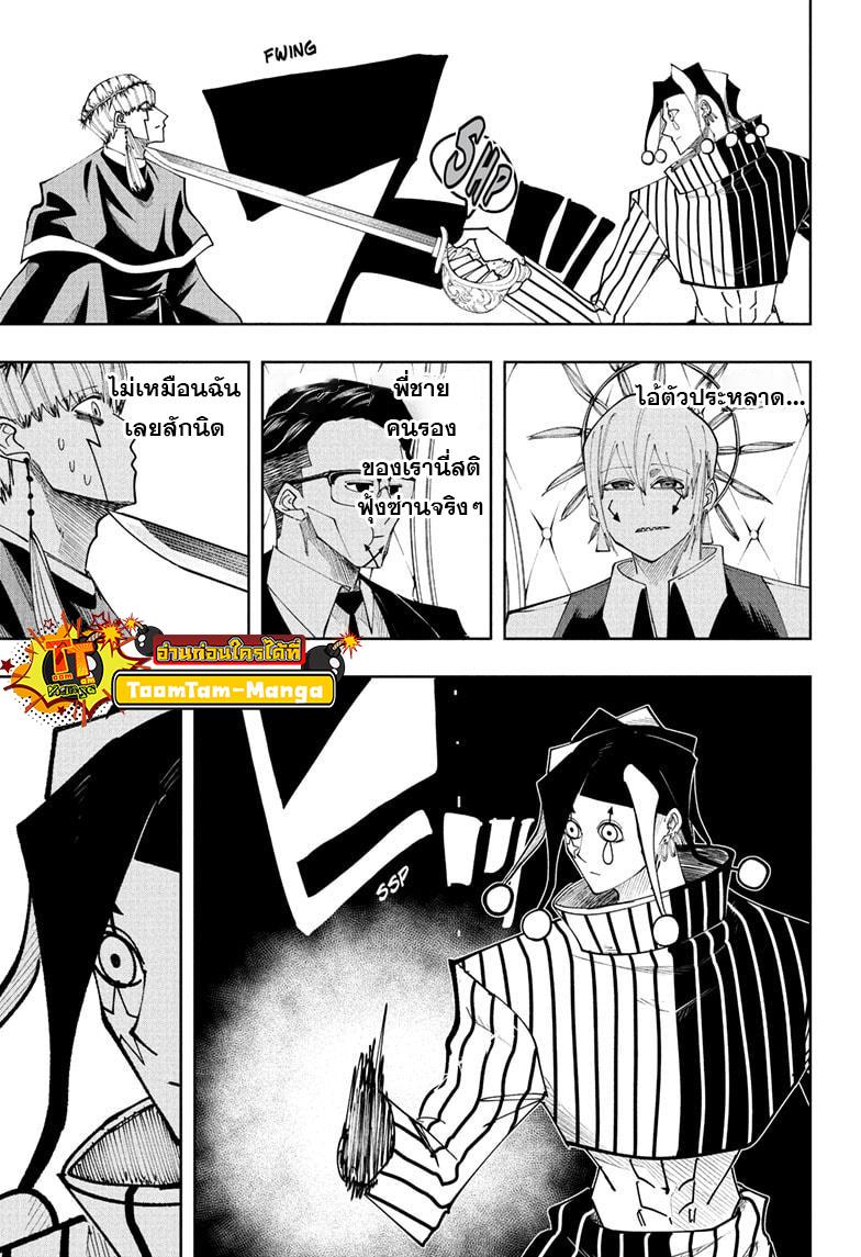 Manga-lc-com อ่านมังงะ อ่านการ์ตูน ออนไลน์ ฟรี Mashle Magic and Muscles ศึกโลกเวทมนตร์ คนพลังกล้าม ตอนที่ 1 2 3 4 5 6 7 8 9 10 11 12 13 14 ฟรี ไม่มีโฆษณา Manga-lc - อ่าน มังงะ อ่าน การ์ตูน ออนไลน์ อ่านมังงะ ฟรี