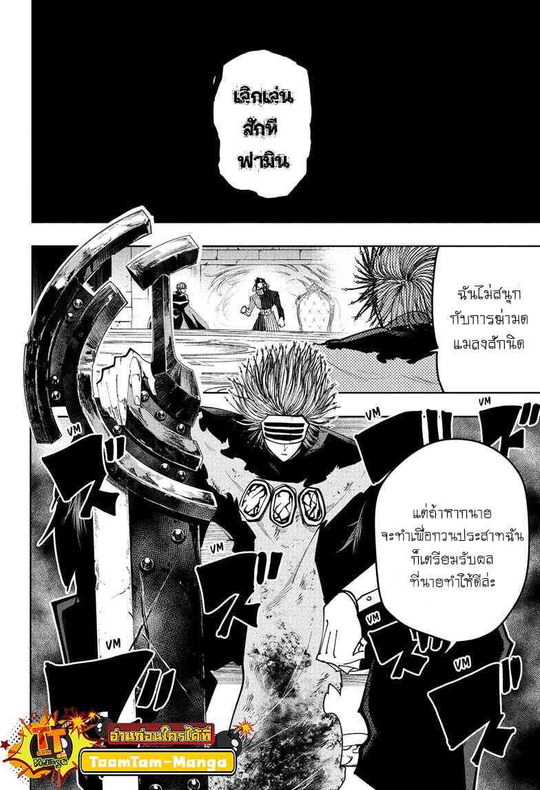 Manga-lc-com อ่านมังงะ อ่านการ์ตูน ออนไลน์ ฟรี Mashle Magic and Muscles ศึกโลกเวทมนตร์ คนพลังกล้าม ตอนที่ 1 2 3 4 5 6 7 8 9 10 11 12 13 14 ฟรี ไม่มีโฆษณา Manga-lc - อ่าน มังงะ อ่าน การ์ตูน ออนไลน์ อ่านมังงะ ฟรี