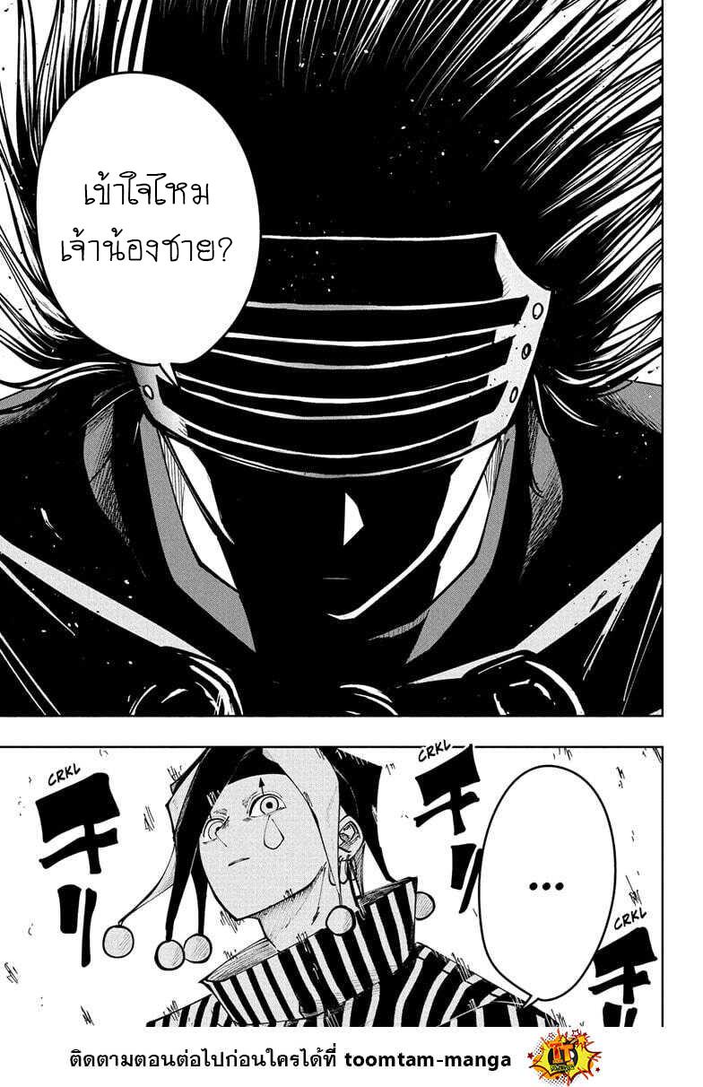 Manga-lc-com อ่านมังงะ อ่านการ์ตูน ออนไลน์ ฟรี Mashle Magic and Muscles ศึกโลกเวทมนตร์ คนพลังกล้าม ตอนที่ 1 2 3 4 5 6 7 8 9 10 11 12 13 14 ฟรี ไม่มีโฆษณา Manga-lc - อ่าน มังงะ อ่าน การ์ตูน ออนไลน์ อ่านมังงะ ฟรี