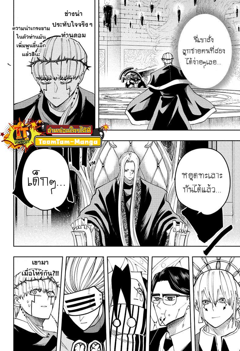 Manga-lc-com อ่านมังงะ อ่านการ์ตูน ออนไลน์ ฟรี Mashle Magic and Muscles ศึกโลกเวทมนตร์ คนพลังกล้าม ตอนที่ 1 2 3 4 5 6 7 8 9 10 11 12 13 14 ฟรี ไม่มีโฆษณา Manga-lc - อ่าน มังงะ อ่าน การ์ตูน ออนไลน์ อ่านมังงะ ฟรี