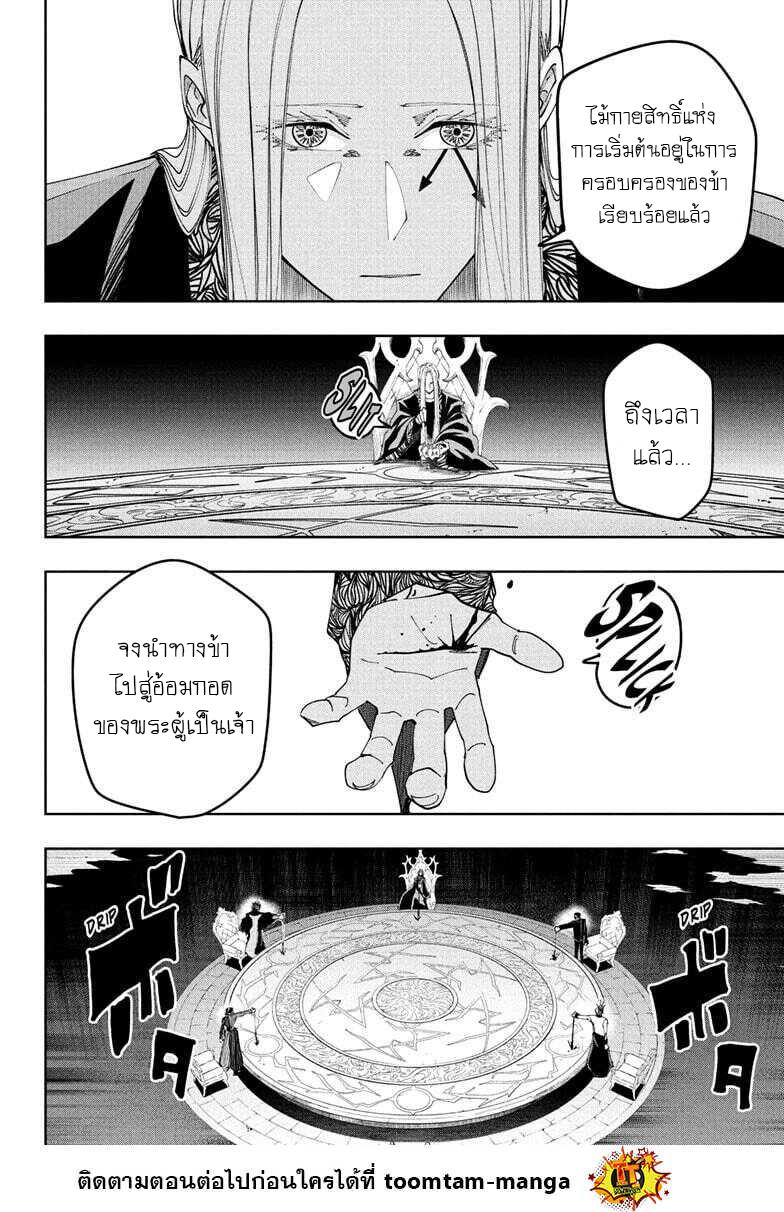 Manga-lc-com อ่านมังงะ อ่านการ์ตูน ออนไลน์ ฟรี Mashle Magic and Muscles ศึกโลกเวทมนตร์ คนพลังกล้าม ตอนที่ 1 2 3 4 5 6 7 8 9 10 11 12 13 14 ฟรี ไม่มีโฆษณา Manga-lc - อ่าน มังงะ อ่าน การ์ตูน ออนไลน์ อ่านมังงะ ฟรี