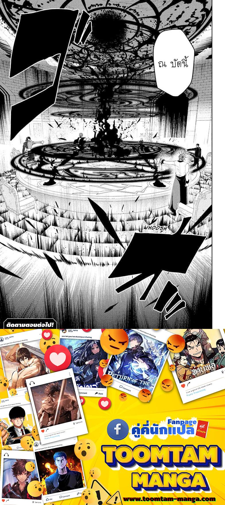 Manga-lc-com อ่านมังงะ อ่านการ์ตูน ออนไลน์ ฟรี Mashle Magic and Muscles ศึกโลกเวทมนตร์ คนพลังกล้าม ตอนที่ 1 2 3 4 5 6 7 8 9 10 11 12 13 14 ฟรี ไม่มีโฆษณา Manga-lc - อ่าน มังงะ อ่าน การ์ตูน ออนไลน์ อ่านมังงะ ฟรี