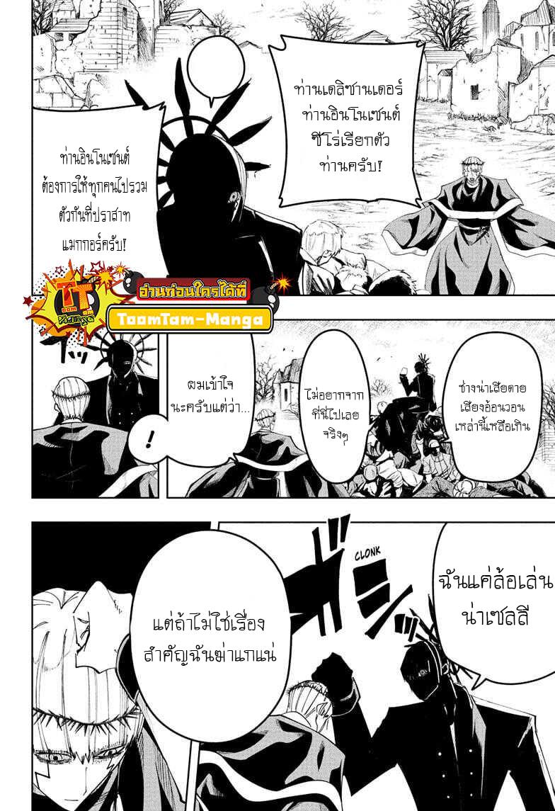 Manga-lc-com อ่านมังงะ อ่านการ์ตูน ออนไลน์ ฟรี Mashle Magic and Muscles ศึกโลกเวทมนตร์ คนพลังกล้าม ตอนที่ 1 2 3 4 5 6 7 8 9 10 11 12 13 14 ฟรี ไม่มีโฆษณา Manga-lc - อ่าน มังงะ อ่าน การ์ตูน ออนไลน์ อ่านมังงะ ฟรี