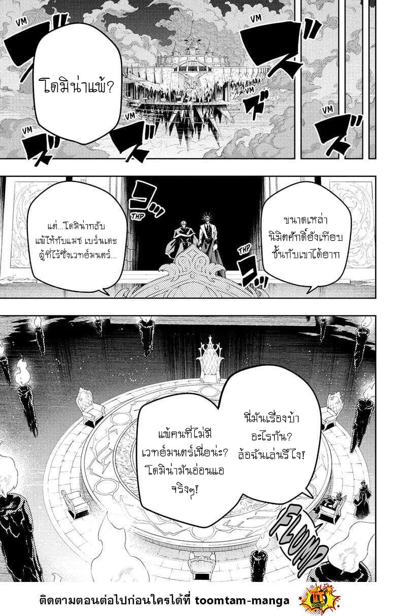 Manga-lc-com อ่านมังงะ อ่านการ์ตูน ออนไลน์ ฟรี Mashle Magic and Muscles ศึกโลกเวทมนตร์ คนพลังกล้าม ตอนที่ 1 2 3 4 5 6 7 8 9 10 11 12 13 14 ฟรี ไม่มีโฆษณา Manga-lc - อ่าน มังงะ อ่าน การ์ตูน ออนไลน์ อ่านมังงะ ฟรี