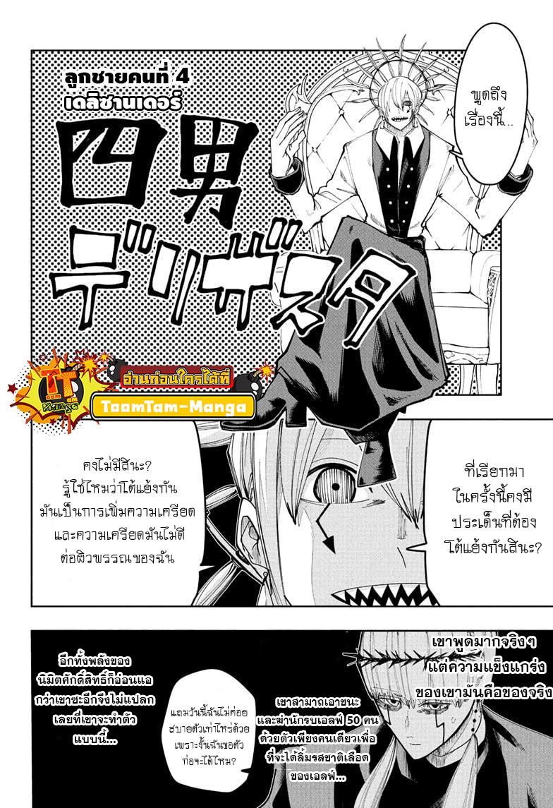 Manga-lc-com อ่านมังงะ อ่านการ์ตูน ออนไลน์ ฟรี Mashle Magic and Muscles ศึกโลกเวทมนตร์ คนพลังกล้าม ตอนที่ 1 2 3 4 5 6 7 8 9 10 11 12 13 14 ฟรี ไม่มีโฆษณา Manga-lc - อ่าน มังงะ อ่าน การ์ตูน ออนไลน์ อ่านมังงะ ฟรี