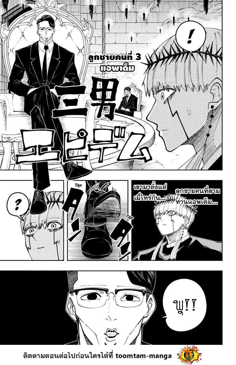 Manga-lc-com อ่านมังงะ อ่านการ์ตูน ออนไลน์ ฟรี Mashle Magic and Muscles ศึกโลกเวทมนตร์ คนพลังกล้าม ตอนที่ 1 2 3 4 5 6 7 8 9 10 11 12 13 14 ฟรี ไม่มีโฆษณา Manga-lc - อ่าน มังงะ อ่าน การ์ตูน ออนไลน์ อ่านมังงะ ฟรี