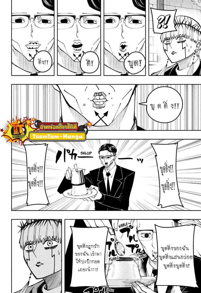 Manga-lc-com อ่านมังงะ อ่านการ์ตูน ออนไลน์ ฟรี Mashle Magic and Muscles ศึกโลกเวทมนตร์ คนพลังกล้าม ตอนที่ 1 2 3 4 5 6 7 8 9 10 11 12 13 14 ฟรี ไม่มีโฆษณา Manga-lc - อ่าน มังงะ อ่าน การ์ตูน ออนไลน์ อ่านมังงะ ฟรี