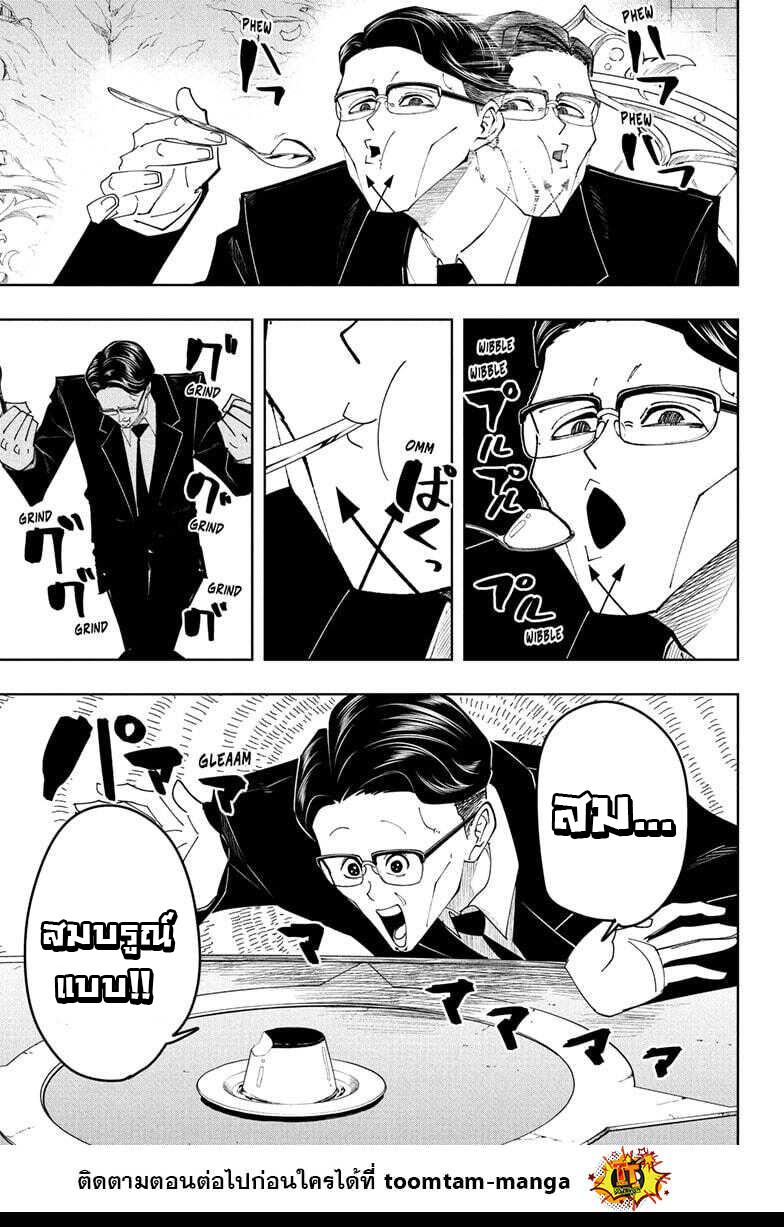 Manga-lc-com อ่านมังงะ อ่านการ์ตูน ออนไลน์ ฟรี Mashle Magic and Muscles ศึกโลกเวทมนตร์ คนพลังกล้าม ตอนที่ 1 2 3 4 5 6 7 8 9 10 11 12 13 14 ฟรี ไม่มีโฆษณา Manga-lc - อ่าน มังงะ อ่าน การ์ตูน ออนไลน์ อ่านมังงะ ฟรี