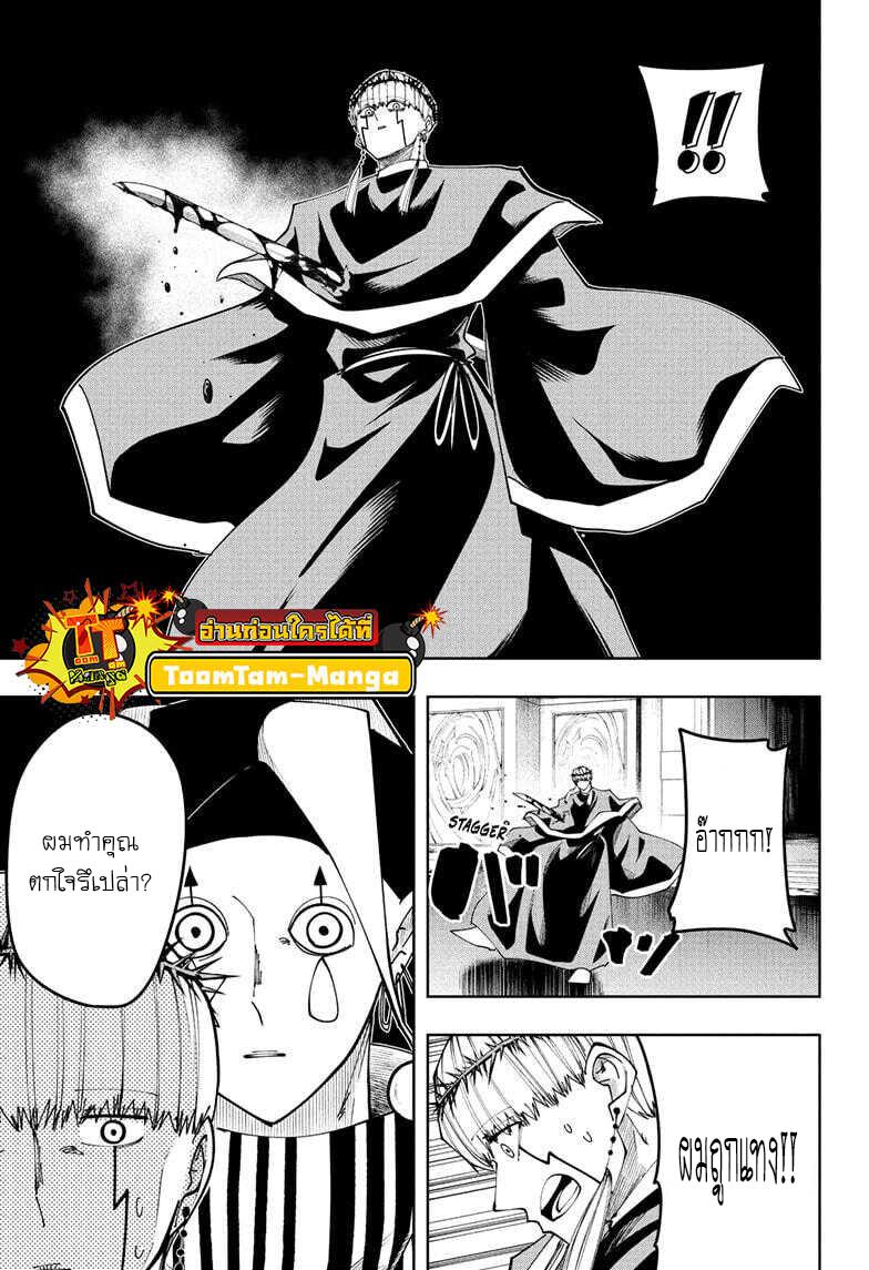 Manga-lc-com อ่านมังงะ อ่านการ์ตูน ออนไลน์ ฟรี Mashle Magic and Muscles ศึกโลกเวทมนตร์ คนพลังกล้าม ตอนที่ 1 2 3 4 5 6 7 8 9 10 11 12 13 14 ฟรี ไม่มีโฆษณา Manga-lc - อ่าน มังงะ อ่าน การ์ตูน ออนไลน์ อ่านมังงะ ฟรี