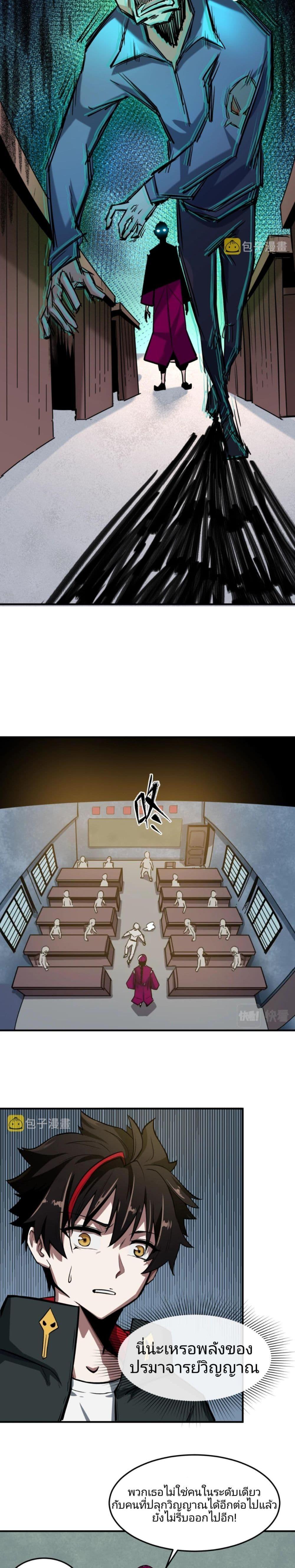 Manga-lc-com อ่านมังงะ อ่านการ์ตูน ออนไลน์ ฟรี The Age of Ghost Spirits ตอนที่ 1 2 3 4 5 6 7 8 9 10 11 12 13 14 ฟรี ไม่มีโฆษณา Manga-lc - อ่าน มังงะ อ่าน การ์ตูน ออนไลน์ อ่านมังงะ ฟรี