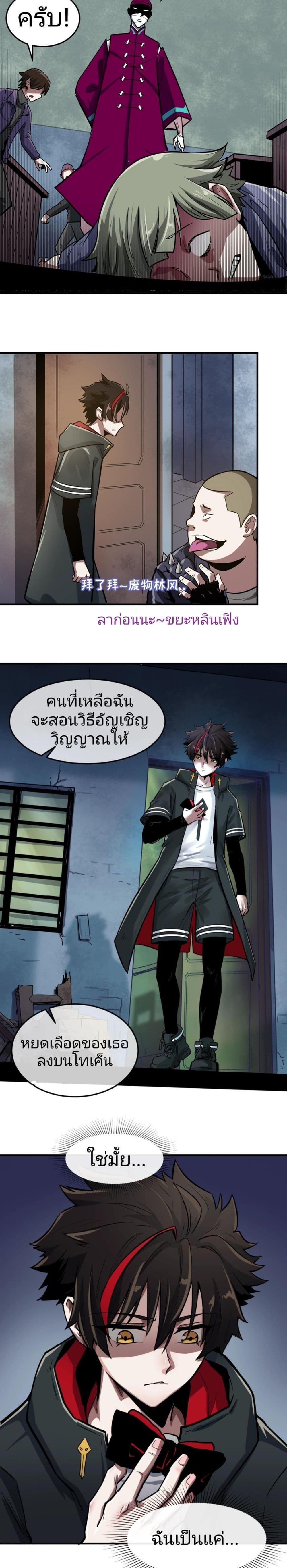 Manga-lc-com อ่านมังงะ อ่านการ์ตูน ออนไลน์ ฟรี The Age of Ghost Spirits ตอนที่ 1 2 3 4 5 6 7 8 9 10 11 12 13 14 ฟรี ไม่มีโฆษณา Manga-lc - อ่าน มังงะ อ่าน การ์ตูน ออนไลน์ อ่านมังงะ ฟรี