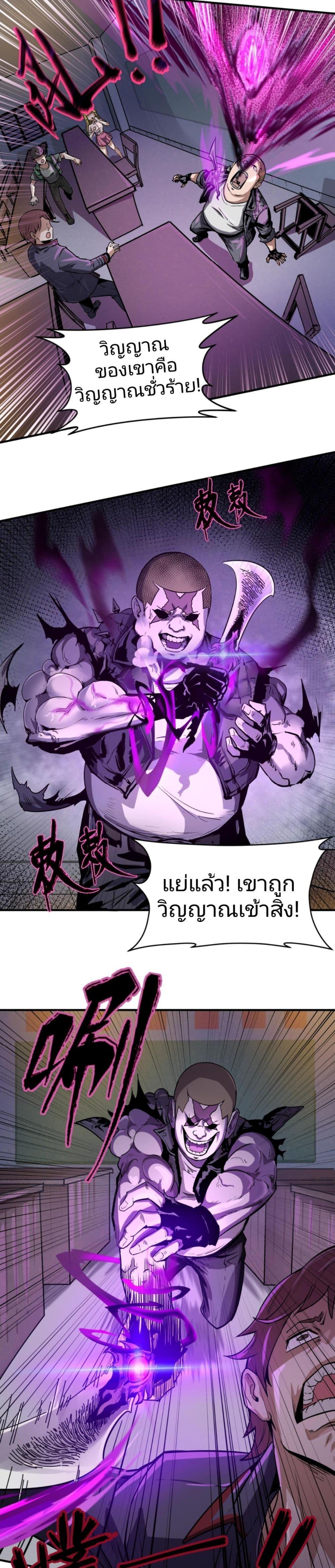 Manga-lc-com อ่านมังงะ อ่านการ์ตูน ออนไลน์ ฟรี The Age of Ghost Spirits ตอนที่ 1 2 3 4 5 6 7 8 9 10 11 12 13 14 ฟรี ไม่มีโฆษณา Manga-lc - อ่าน มังงะ อ่าน การ์ตูน ออนไลน์ อ่านมังงะ ฟรี