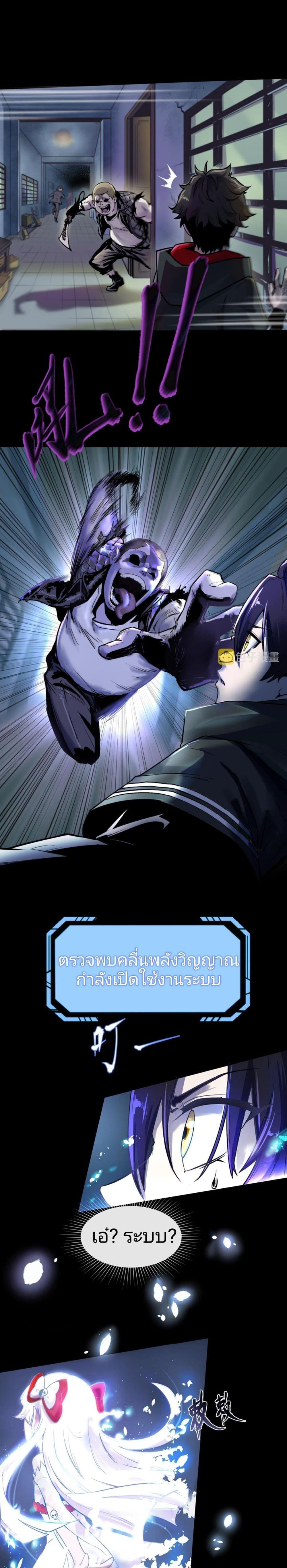 Manga-lc-com อ่านมังงะ อ่านการ์ตูน ออนไลน์ ฟรี The Age of Ghost Spirits ตอนที่ 1 2 3 4 5 6 7 8 9 10 11 12 13 14 ฟรี ไม่มีโฆษณา Manga-lc - อ่าน มังงะ อ่าน การ์ตูน ออนไลน์ อ่านมังงะ ฟรี