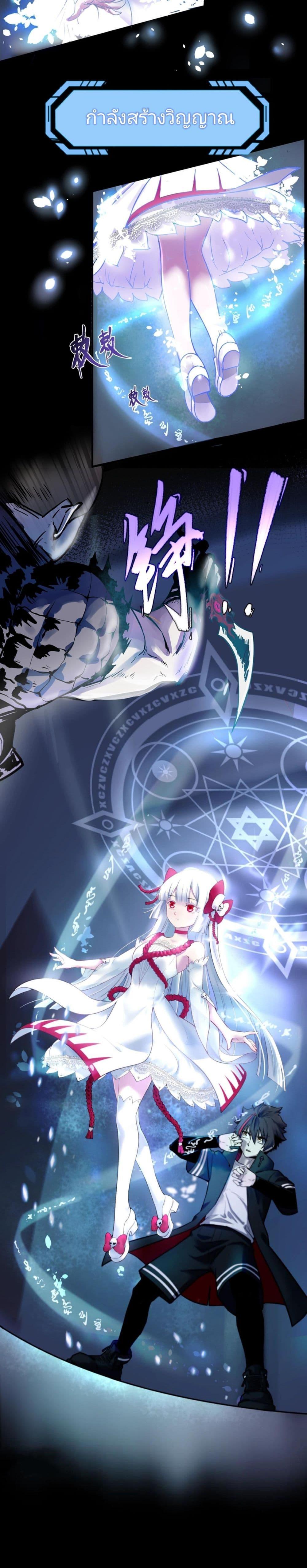 Manga-lc-com อ่านมังงะ อ่านการ์ตูน ออนไลน์ ฟรี The Age of Ghost Spirits ตอนที่ 1 2 3 4 5 6 7 8 9 10 11 12 13 14 ฟรี ไม่มีโฆษณา Manga-lc - อ่าน มังงะ อ่าน การ์ตูน ออนไลน์ อ่านมังงะ ฟรี