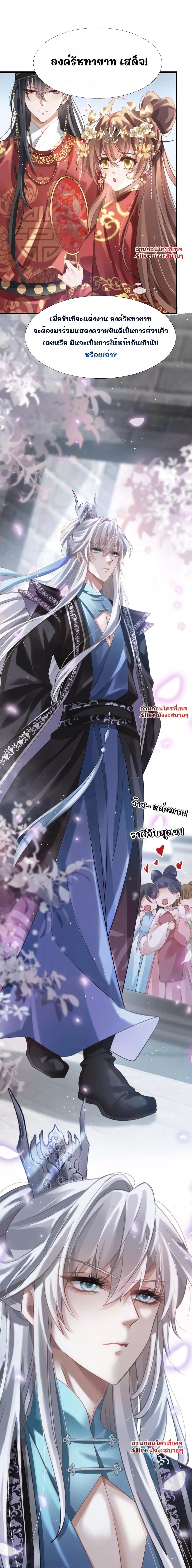 Manga-lc-com อ่านมังงะ อ่านการ์ตูน ออนไลน์ ฟรี After Wearing a Book, I Was Forced to Be a Flatterer – ทะลุมิติมาเป็นนางร้ายขี้ประจบสอพลอ ตอนที่ 1 2 3 4 5 6 7 8 9 10 11 12 13 14 ฟรี ไม่มีโฆษณา Manga-lc - อ่าน มังงะ อ่าน การ์ตูน ออนไลน์ อ่านมังงะ ฟรี
