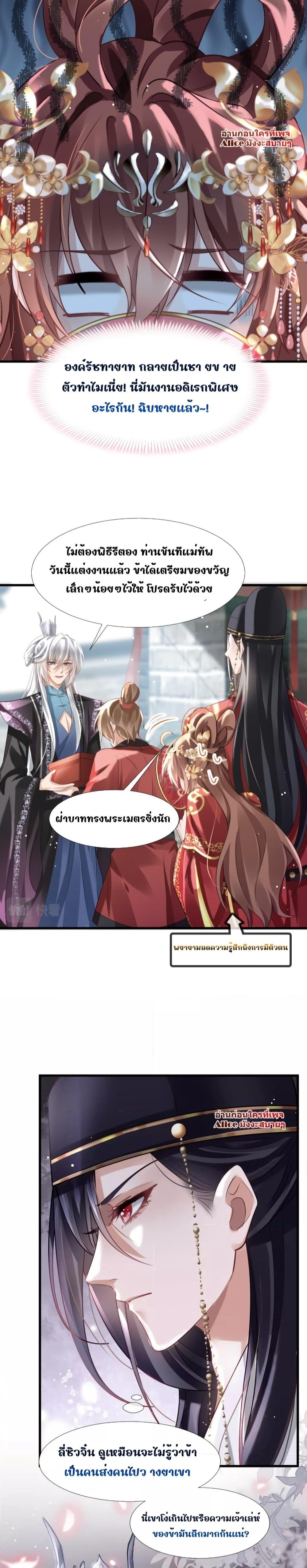 Manga-lc-com อ่านมังงะ อ่านการ์ตูน ออนไลน์ ฟรี After Wearing a Book, I Was Forced to Be a Flatterer – ทะลุมิติมาเป็นนางร้ายขี้ประจบสอพลอ ตอนที่ 1 2 3 4 5 6 7 8 9 10 11 12 13 14 ฟรี ไม่มีโฆษณา Manga-lc - อ่าน มังงะ อ่าน การ์ตูน ออนไลน์ อ่านมังงะ ฟรี