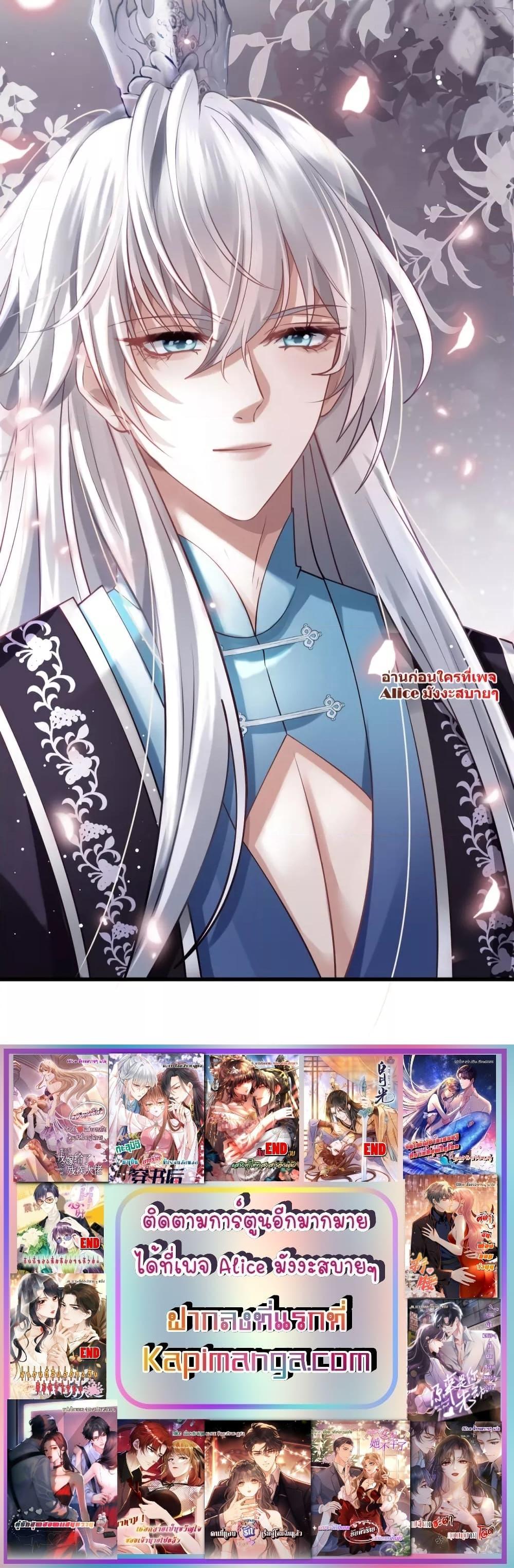 Manga-lc-com อ่านมังงะ อ่านการ์ตูน ออนไลน์ ฟรี After Wearing a Book, I Was Forced to Be a Flatterer – ทะลุมิติมาเป็นนางร้ายขี้ประจบสอพลอ ตอนที่ 1 2 3 4 5 6 7 8 9 10 11 12 13 14 ฟรี ไม่มีโฆษณา Manga-lc - อ่าน มังงะ อ่าน การ์ตูน ออนไลน์ อ่านมังงะ ฟรี