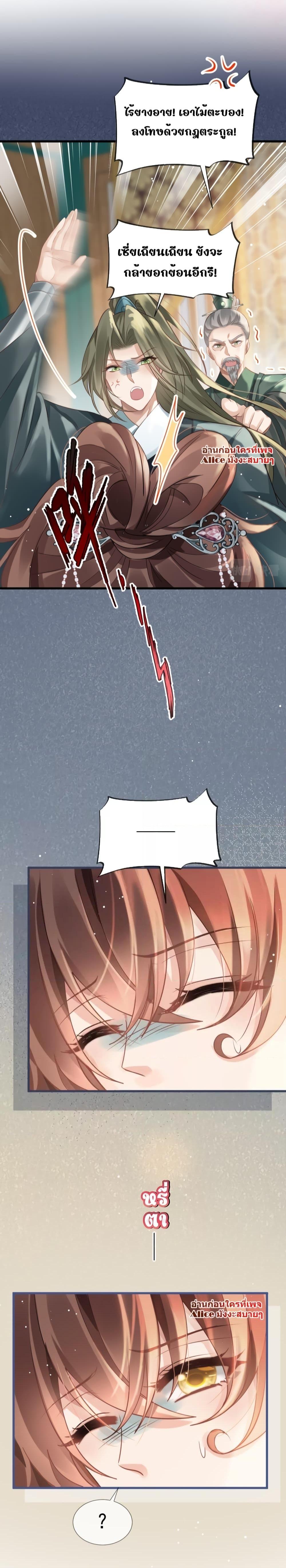 Manga-lc-com อ่านมังงะ อ่านการ์ตูน ออนไลน์ ฟรี After Wearing a Book, I Was Forced to Be a Flatterer – ทะลุมิติมาเป็นนางร้ายขี้ประจบสอพลอ ตอนที่ 1 2 3 4 5 6 7 8 9 10 11 12 13 14 ฟรี ไม่มีโฆษณา Manga-lc - อ่าน มังงะ อ่าน การ์ตูน ออนไลน์ อ่านมังงะ ฟรี