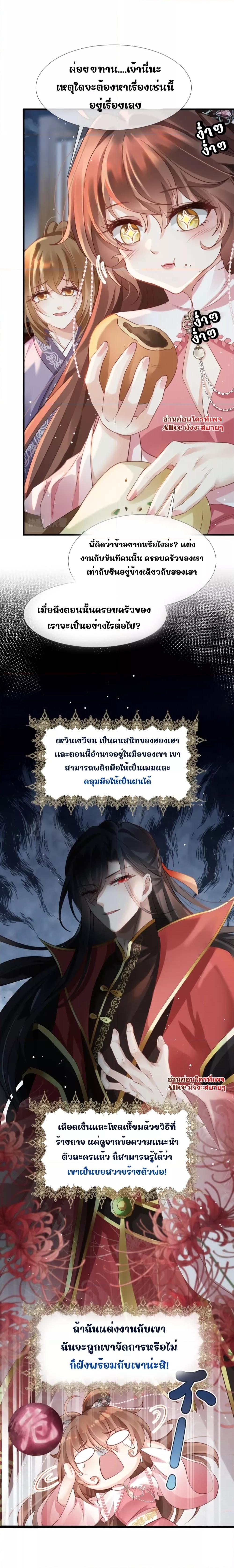 Manga-lc-com อ่านมังงะ อ่านการ์ตูน ออนไลน์ ฟรี After Wearing a Book, I Was Forced to Be a Flatterer – ทะลุมิติมาเป็นนางร้ายขี้ประจบสอพลอ ตอนที่ 1 2 3 4 5 6 7 8 9 10 11 12 13 14 ฟรี ไม่มีโฆษณา Manga-lc - อ่าน มังงะ อ่าน การ์ตูน ออนไลน์ อ่านมังงะ ฟรี
