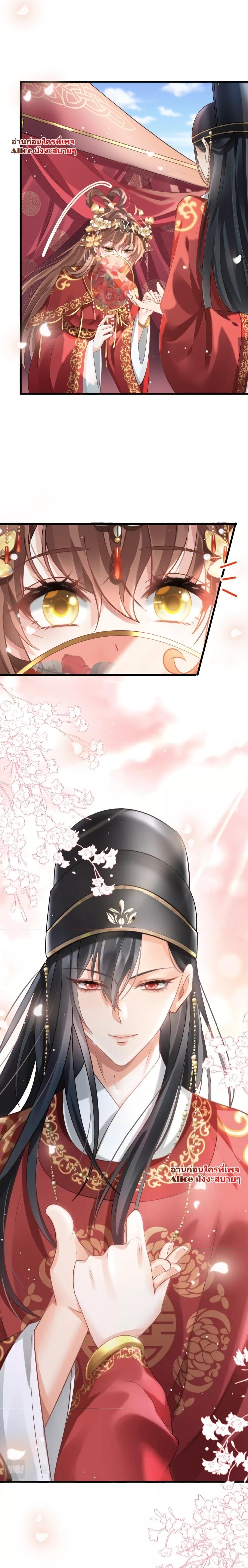 Manga-lc-com อ่านมังงะ อ่านการ์ตูน ออนไลน์ ฟรี After Wearing a Book, I Was Forced to Be a Flatterer – ทะลุมิติมาเป็นนางร้ายขี้ประจบสอพลอ ตอนที่ 1 2 3 4 5 6 7 8 9 10 11 12 13 14 ฟรี ไม่มีโฆษณา Manga-lc - อ่าน มังงะ อ่าน การ์ตูน ออนไลน์ อ่านมังงะ ฟรี