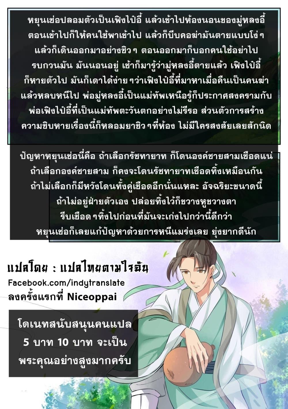 Manga-lc-com อ่านมังงะ อ่านการ์ตูน ออนไลน์ ฟรี Against the Gods ตอนที่ 1 2 3 4 5 6 7 8 9 10 11 12 13 14 ฟรี ไม่มีโฆษณา Manga-lc - อ่าน มังงะ อ่าน การ์ตูน ออนไลน์ อ่านมังงะ ฟรี