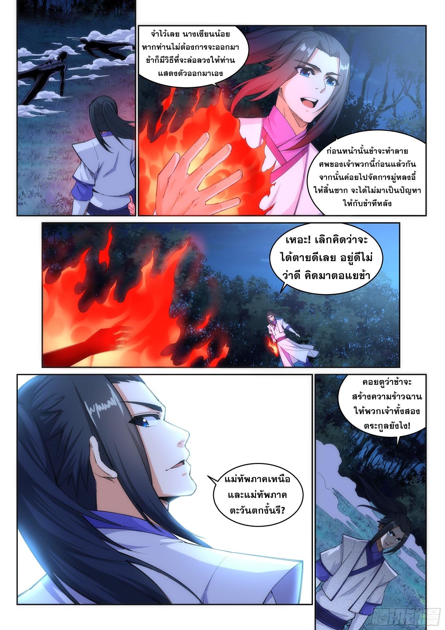 Manga-lc-com อ่านมังงะ อ่านการ์ตูน ออนไลน์ ฟรี Against the Gods ตอนที่ 1 2 3 4 5 6 7 8 9 10 11 12 13 14 ฟรี ไม่มีโฆษณา Manga-lc - อ่าน มังงะ อ่าน การ์ตูน ออนไลน์ อ่านมังงะ ฟรี
