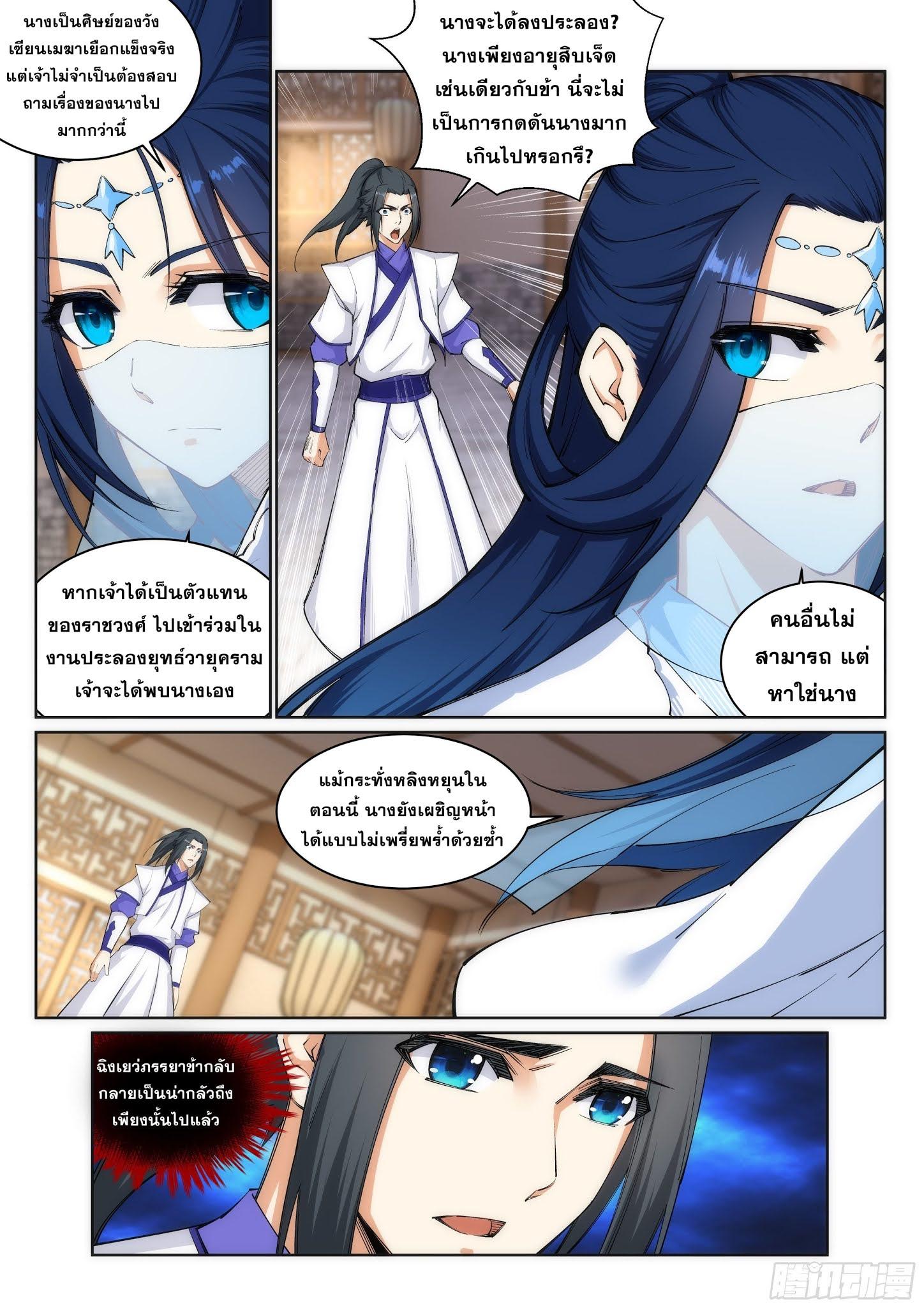 Manga-lc-com อ่านมังงะ อ่านการ์ตูน ออนไลน์ ฟรี Against the Gods ตอนที่ 1 2 3 4 5 6 7 8 9 10 11 12 13 14 ฟรี ไม่มีโฆษณา Manga-lc - อ่าน มังงะ อ่าน การ์ตูน ออนไลน์ อ่านมังงะ ฟรี