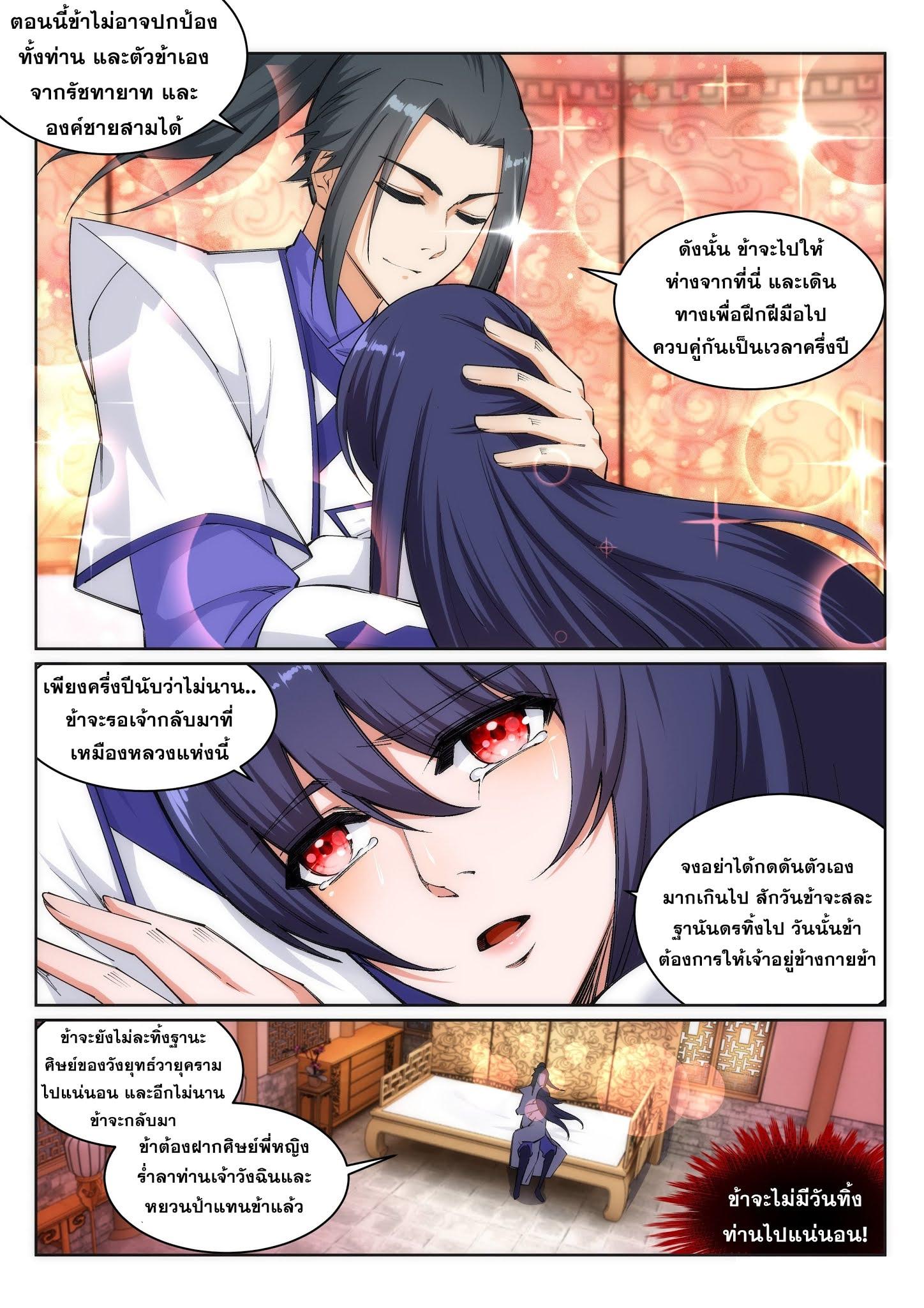 Manga-lc-com อ่านมังงะ อ่านการ์ตูน ออนไลน์ ฟรี Against the Gods ตอนที่ 1 2 3 4 5 6 7 8 9 10 11 12 13 14 ฟรี ไม่มีโฆษณา Manga-lc - อ่าน มังงะ อ่าน การ์ตูน ออนไลน์ อ่านมังงะ ฟรี