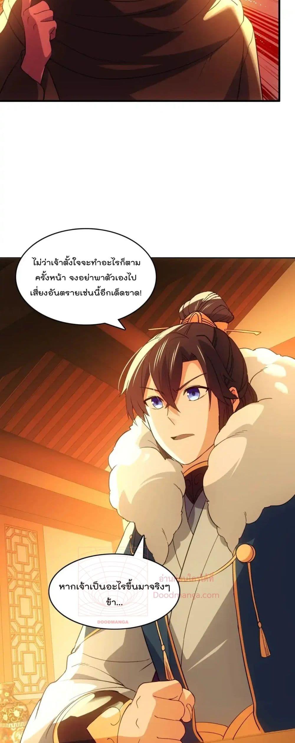 Manga-lc-com อ่านมังงะ อ่านการ์ตูน ออนไลน์ ฟรี IfIdie,I’ll ตอนที่ 1 2 3 4 5 6 7 8 9 10 11 12 13 14 ฟรี ไม่มีโฆษณา Manga-lc - อ่าน มังงะ อ่าน การ์ตูน ออนไลน์ อ่านมังงะ ฟรี