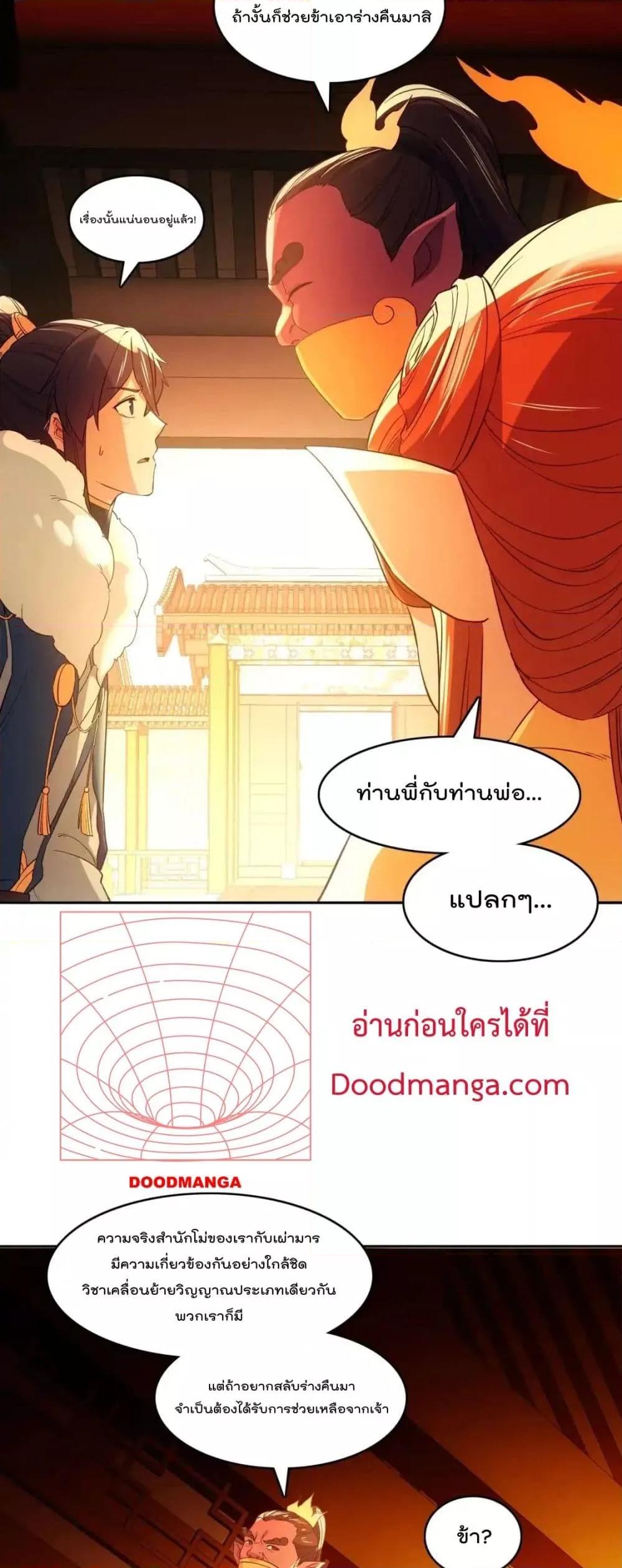 Manga-lc-com อ่านมังงะ อ่านการ์ตูน ออนไลน์ ฟรี IfIdie,I’ll ตอนที่ 1 2 3 4 5 6 7 8 9 10 11 12 13 14 ฟรี ไม่มีโฆษณา Manga-lc - อ่าน มังงะ อ่าน การ์ตูน ออนไลน์ อ่านมังงะ ฟรี