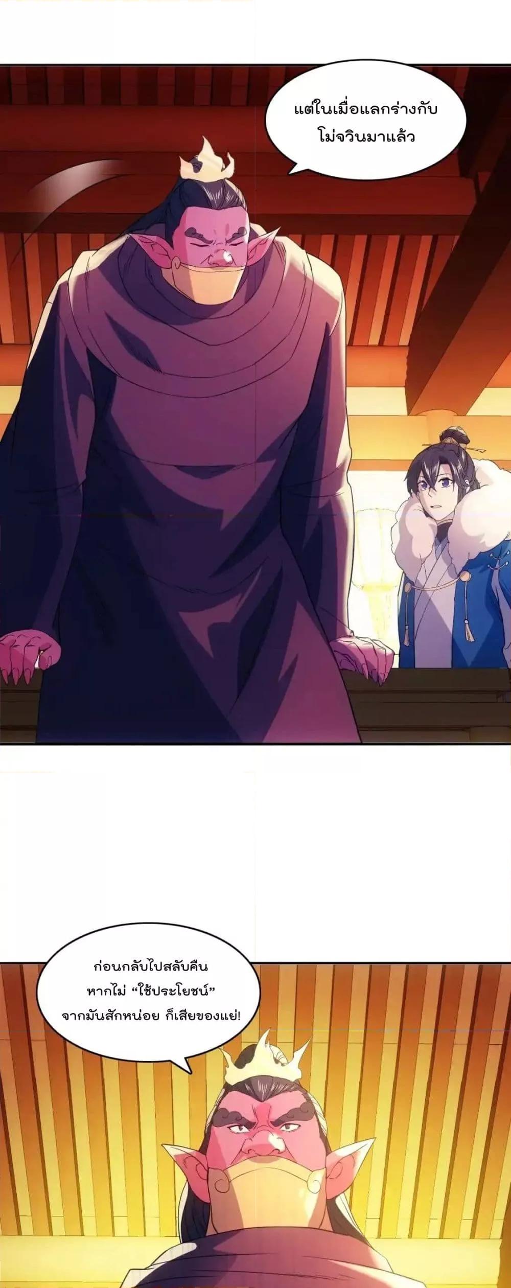 Manga-lc-com อ่านมังงะ อ่านการ์ตูน ออนไลน์ ฟรี IfIdie,I’ll ตอนที่ 1 2 3 4 5 6 7 8 9 10 11 12 13 14 ฟรี ไม่มีโฆษณา Manga-lc - อ่าน มังงะ อ่าน การ์ตูน ออนไลน์ อ่านมังงะ ฟรี