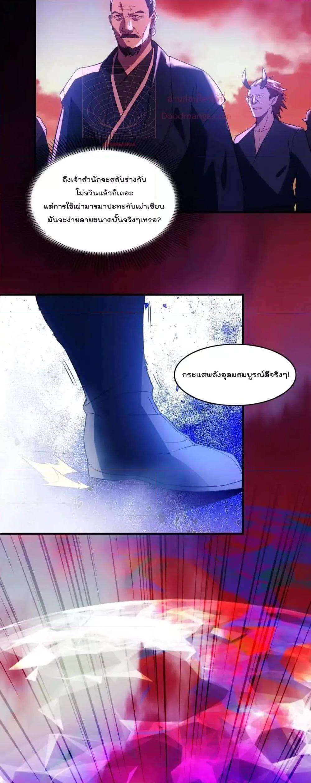 Manga-lc-com อ่านมังงะ อ่านการ์ตูน ออนไลน์ ฟรี IfIdie,I’ll ตอนที่ 1 2 3 4 5 6 7 8 9 10 11 12 13 14 ฟรี ไม่มีโฆษณา Manga-lc - อ่าน มังงะ อ่าน การ์ตูน ออนไลน์ อ่านมังงะ ฟรี