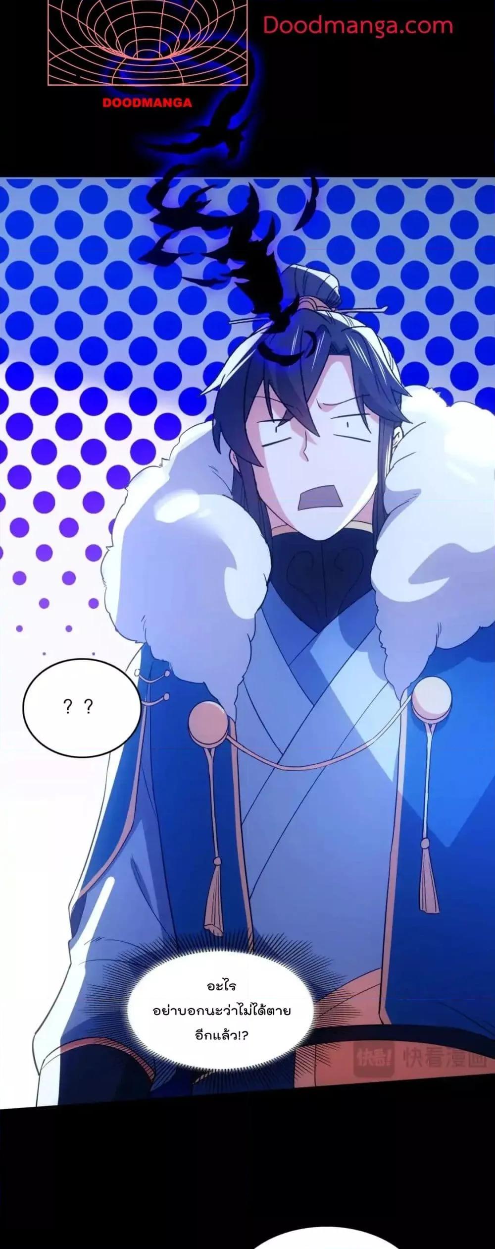 Manga-lc-com อ่านมังงะ อ่านการ์ตูน ออนไลน์ ฟรี IfIdie,I’ll ตอนที่ 1 2 3 4 5 6 7 8 9 10 11 12 13 14 ฟรี ไม่มีโฆษณา Manga-lc - อ่าน มังงะ อ่าน การ์ตูน ออนไลน์ อ่านมังงะ ฟรี