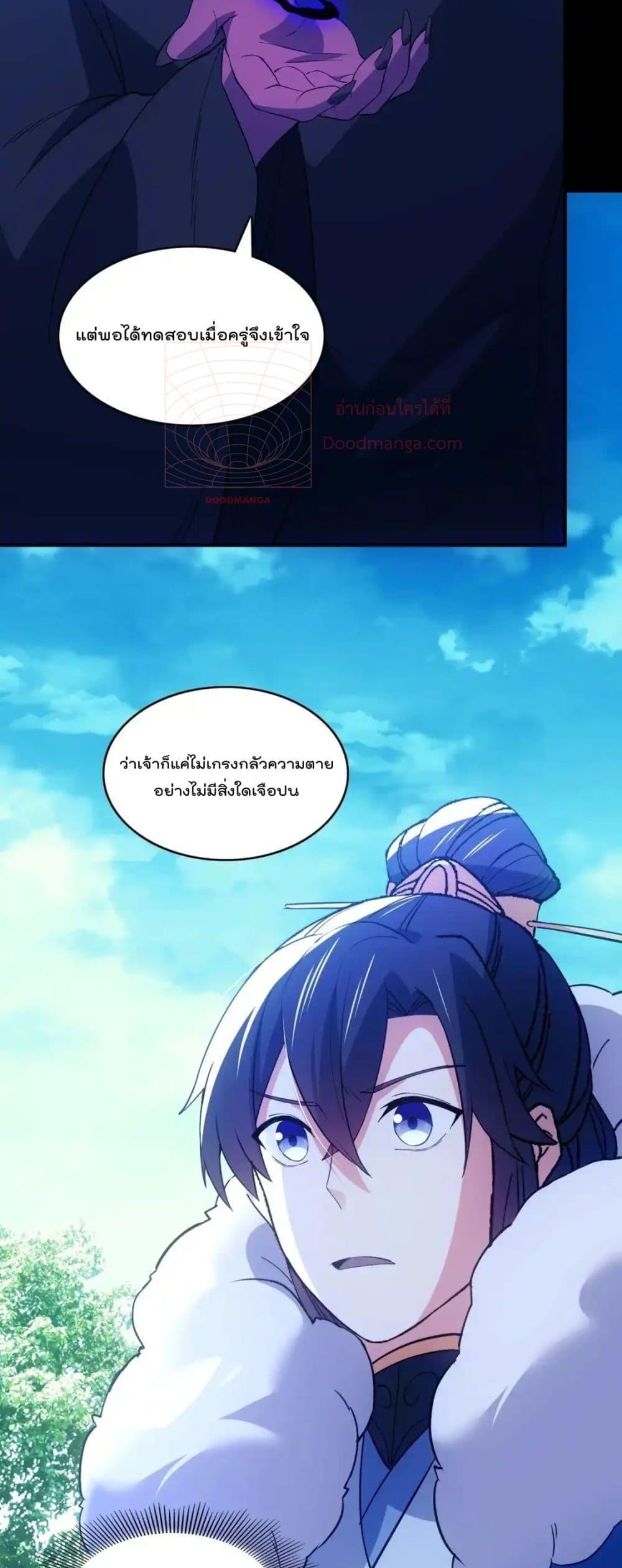 Manga-lc-com อ่านมังงะ อ่านการ์ตูน ออนไลน์ ฟรี IfIdie,I’ll ตอนที่ 1 2 3 4 5 6 7 8 9 10 11 12 13 14 ฟรี ไม่มีโฆษณา Manga-lc - อ่าน มังงะ อ่าน การ์ตูน ออนไลน์ อ่านมังงะ ฟรี