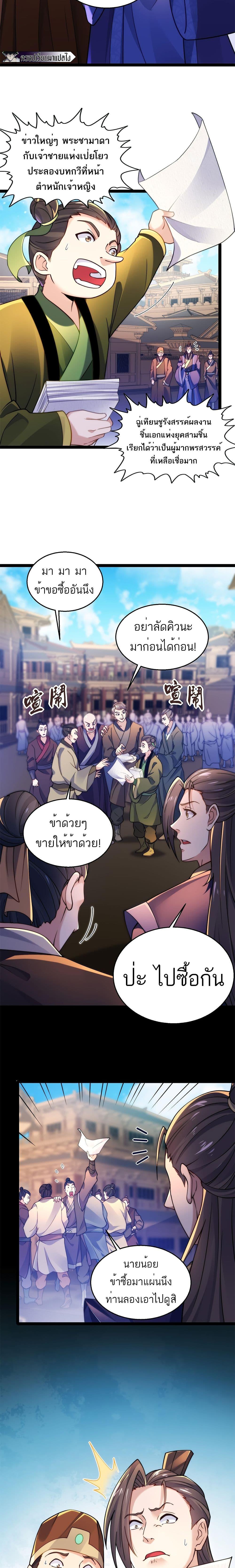 Manga-lc-com อ่านมังงะ อ่านการ์ตูน ออนไลน์ ฟรี I Get Stronger By Doing Nothing ตอนที่ 1 2 3 4 5 6 7 8 9 10 11 12 13 14 ฟรี ไม่มีโฆษณา Manga-lc - อ่าน มังงะ อ่าน การ์ตูน ออนไลน์ อ่านมังงะ ฟรี