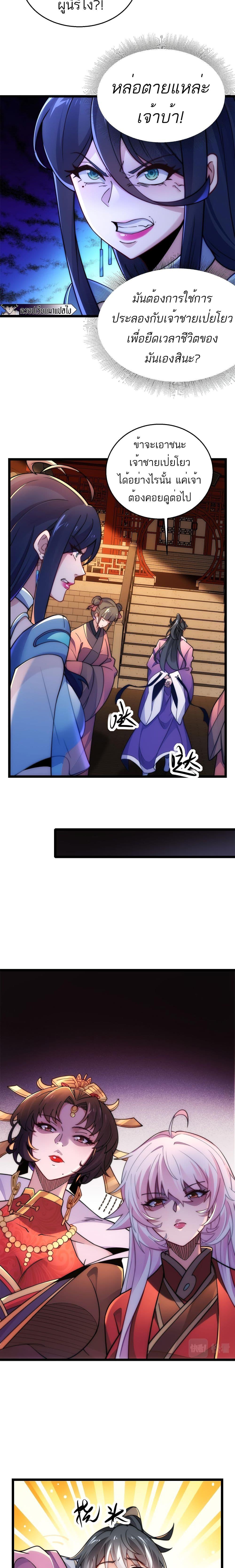 Manga-lc-com อ่านมังงะ อ่านการ์ตูน ออนไลน์ ฟรี I Get Stronger By Doing Nothing ตอนที่ 1 2 3 4 5 6 7 8 9 10 11 12 13 14 ฟรี ไม่มีโฆษณา Manga-lc - อ่าน มังงะ อ่าน การ์ตูน ออนไลน์ อ่านมังงะ ฟรี