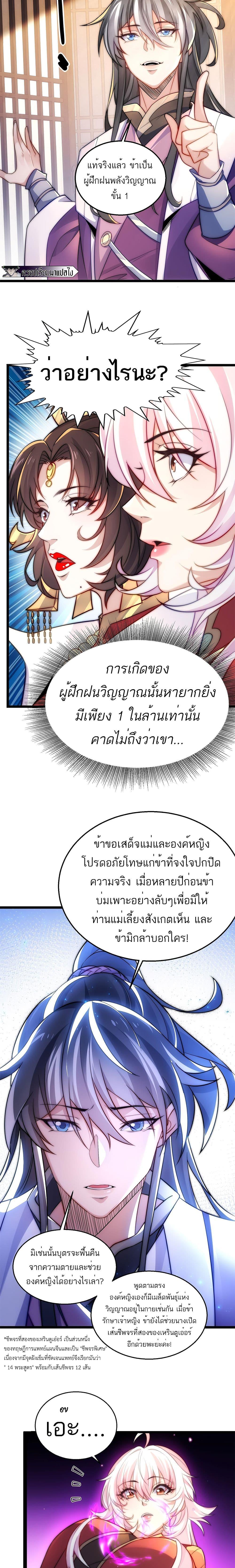 Manga-lc-com อ่านมังงะ อ่านการ์ตูน ออนไลน์ ฟรี I Get Stronger By Doing Nothing ตอนที่ 1 2 3 4 5 6 7 8 9 10 11 12 13 14 ฟรี ไม่มีโฆษณา Manga-lc - อ่าน มังงะ อ่าน การ์ตูน ออนไลน์ อ่านมังงะ ฟรี