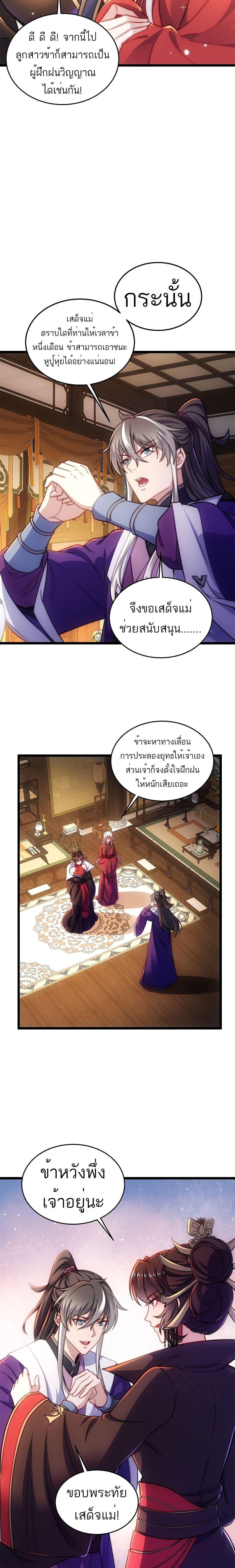 Manga-lc-com อ่านมังงะ อ่านการ์ตูน ออนไลน์ ฟรี I Get Stronger By Doing Nothing ตอนที่ 1 2 3 4 5 6 7 8 9 10 11 12 13 14 ฟรี ไม่มีโฆษณา Manga-lc - อ่าน มังงะ อ่าน การ์ตูน ออนไลน์ อ่านมังงะ ฟรี