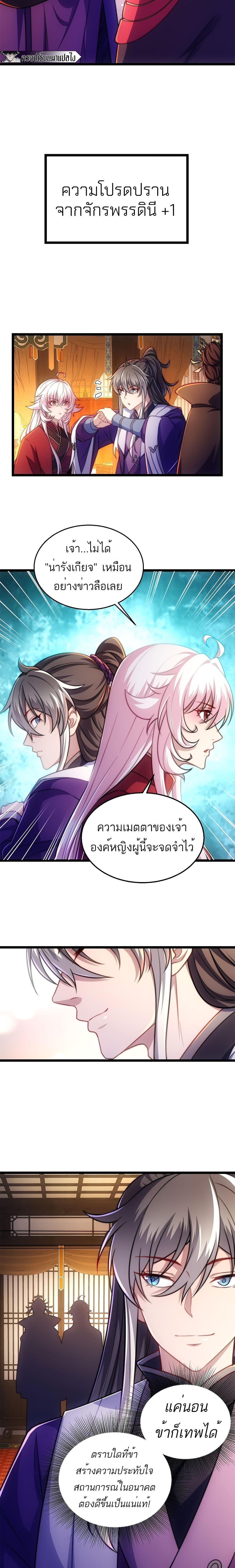 Manga-lc-com อ่านมังงะ อ่านการ์ตูน ออนไลน์ ฟรี I Get Stronger By Doing Nothing ตอนที่ 1 2 3 4 5 6 7 8 9 10 11 12 13 14 ฟรี ไม่มีโฆษณา Manga-lc - อ่าน มังงะ อ่าน การ์ตูน ออนไลน์ อ่านมังงะ ฟรี