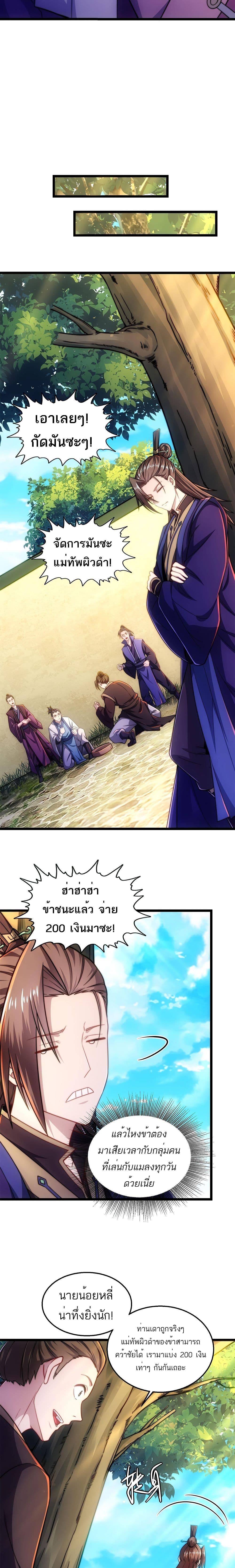 Manga-lc-com อ่านมังงะ อ่านการ์ตูน ออนไลน์ ฟรี I Get Stronger By Doing Nothing ตอนที่ 1 2 3 4 5 6 7 8 9 10 11 12 13 14 ฟรี ไม่มีโฆษณา Manga-lc - อ่าน มังงะ อ่าน การ์ตูน ออนไลน์ อ่านมังงะ ฟรี