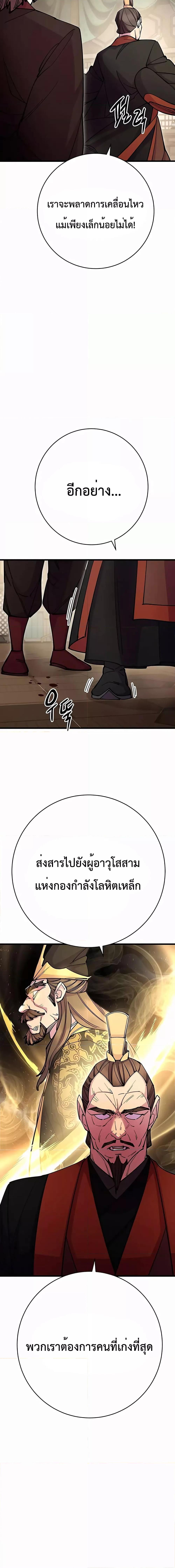 Manga-lc-com อ่านมังงะ อ่านการ์ตูน ออนไลน์ ฟรี World’s Greatest Senior Disciple ตอนที่ 1 2 3 4 5 6 7 8 9 10 11 12 13 14 ฟรี ไม่มีโฆษณา Manga-lc - อ่าน มังงะ อ่าน การ์ตูน ออนไลน์ อ่านมังงะ ฟรี