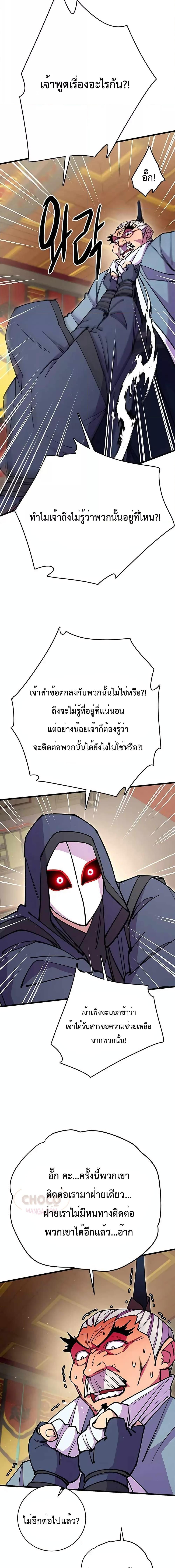 Manga-lc-com อ่านมังงะ อ่านการ์ตูน ออนไลน์ ฟรี World’s Greatest Senior Disciple ตอนที่ 1 2 3 4 5 6 7 8 9 10 11 12 13 14 ฟรี ไม่มีโฆษณา Manga-lc - อ่าน มังงะ อ่าน การ์ตูน ออนไลน์ อ่านมังงะ ฟรี