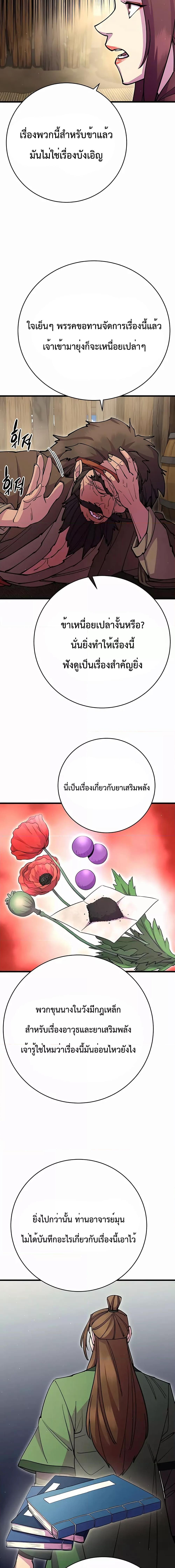 Manga-lc-com อ่านมังงะ อ่านการ์ตูน ออนไลน์ ฟรี World’s Greatest Senior Disciple ตอนที่ 1 2 3 4 5 6 7 8 9 10 11 12 13 14 ฟรี ไม่มีโฆษณา Manga-lc - อ่าน มังงะ อ่าน การ์ตูน ออนไลน์ อ่านมังงะ ฟรี