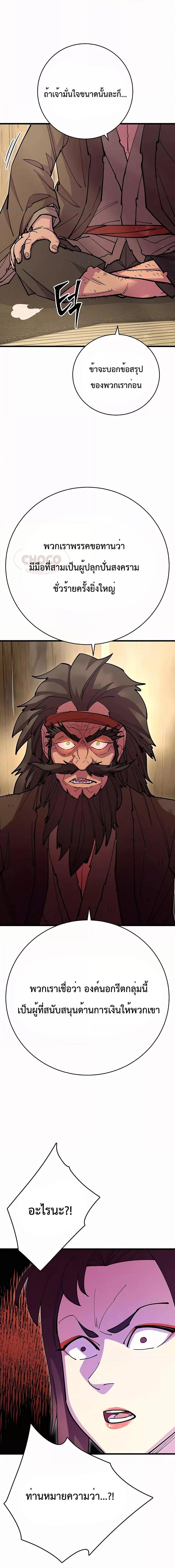 Manga-lc-com อ่านมังงะ อ่านการ์ตูน ออนไลน์ ฟรี World’s Greatest Senior Disciple ตอนที่ 1 2 3 4 5 6 7 8 9 10 11 12 13 14 ฟรี ไม่มีโฆษณา Manga-lc - อ่าน มังงะ อ่าน การ์ตูน ออนไลน์ อ่านมังงะ ฟรี