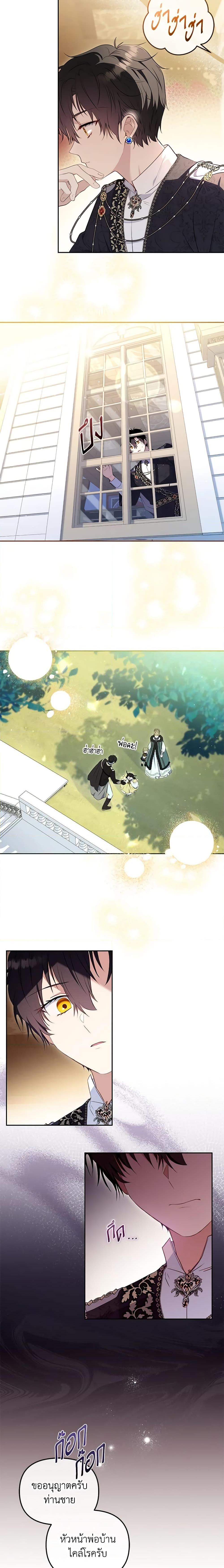 Manga-lc-com อ่านมังงะ อ่านการ์ตูน ออนไลน์ ฟรี I’m Being Raised by Villains ตอนที่ 1 2 3 4 5 6 7 8 9 10 11 12 13 14 ฟรี ไม่มีโฆษณา Manga-lc - อ่าน มังงะ อ่าน การ์ตูน ออนไลน์ อ่านมังงะ ฟรี