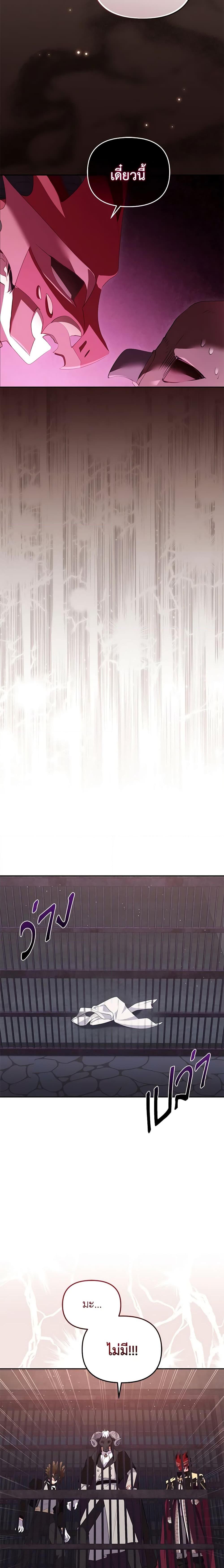 Manga-lc-com อ่านมังงะ อ่านการ์ตูน ออนไลน์ ฟรี I’m Being Raised by Villains ตอนที่ 1 2 3 4 5 6 7 8 9 10 11 12 13 14 ฟรี ไม่มีโฆษณา Manga-lc - อ่าน มังงะ อ่าน การ์ตูน ออนไลน์ อ่านมังงะ ฟรี