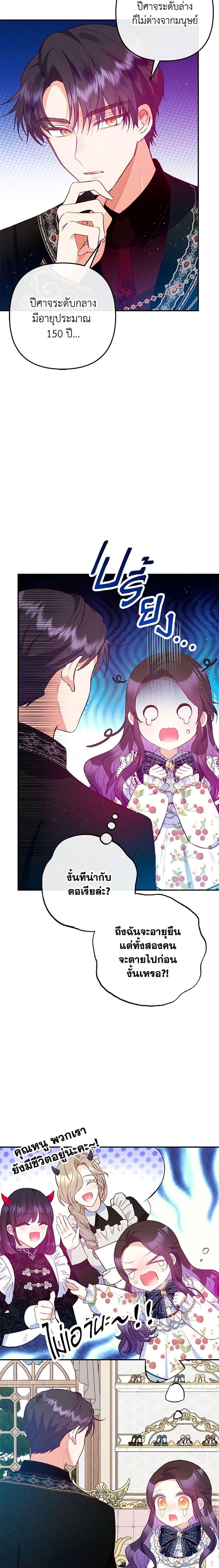 Manga-lc-com อ่านมังงะ อ่านการ์ตูน ออนไลน์ ฟรี I Am A Daughter Loved By The Devil ตอนที่ 1 2 3 4 5 6 7 8 9 10 11 12 13 14 ฟรี ไม่มีโฆษณา Manga-lc - อ่าน มังงะ อ่าน การ์ตูน ออนไลน์ อ่านมังงะ ฟรี